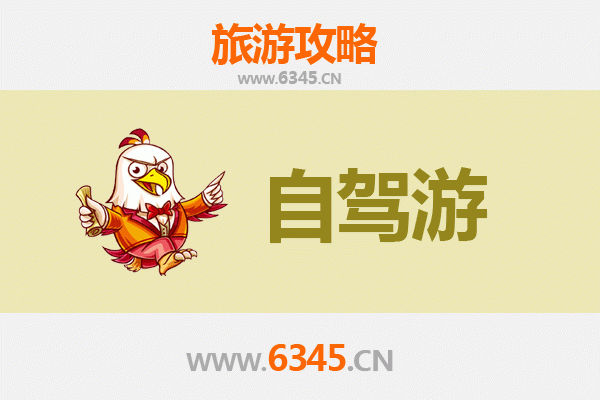 商洛丹凤自驾游全攻略：穿越秦岭秘境，邂逅千年古镇与山水奇景