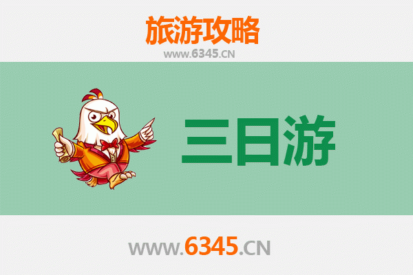 商洛丹凤三日游全攻略：探秘秦岭秘境，品味千年古镇风情