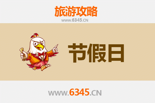 商洛丹凤至承德避暑山庄旅游攻略：清凉夏日皇家行