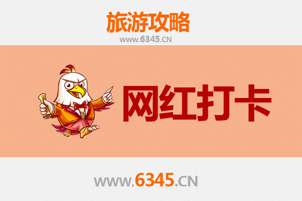 商洛丹凤网红打卡地全攻略：穿越秦岭的诗意与烟火