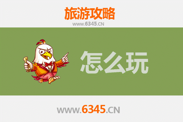 节假日商洛丹凤旅游全攻略：山水人文与美食的深度体验