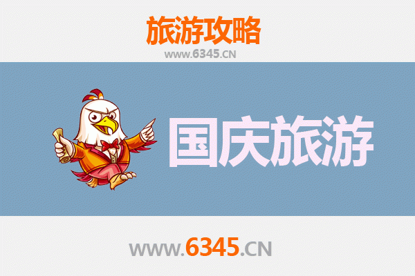 国庆商洛丹凤小众秘境：避开人潮，邂逅秦岭深处的静谧之美