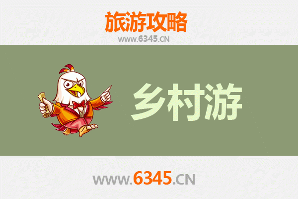 商洛丹凤乡村旅游精品线路推荐：秦岭秘境，诗意田园之旅